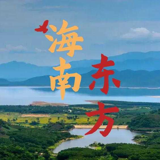 东方小百科