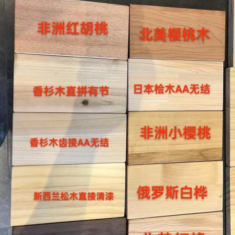 武汉百木源（不接个人订单）