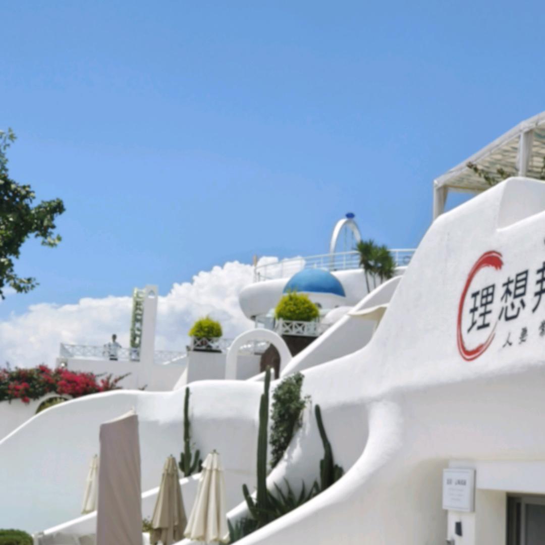 娟