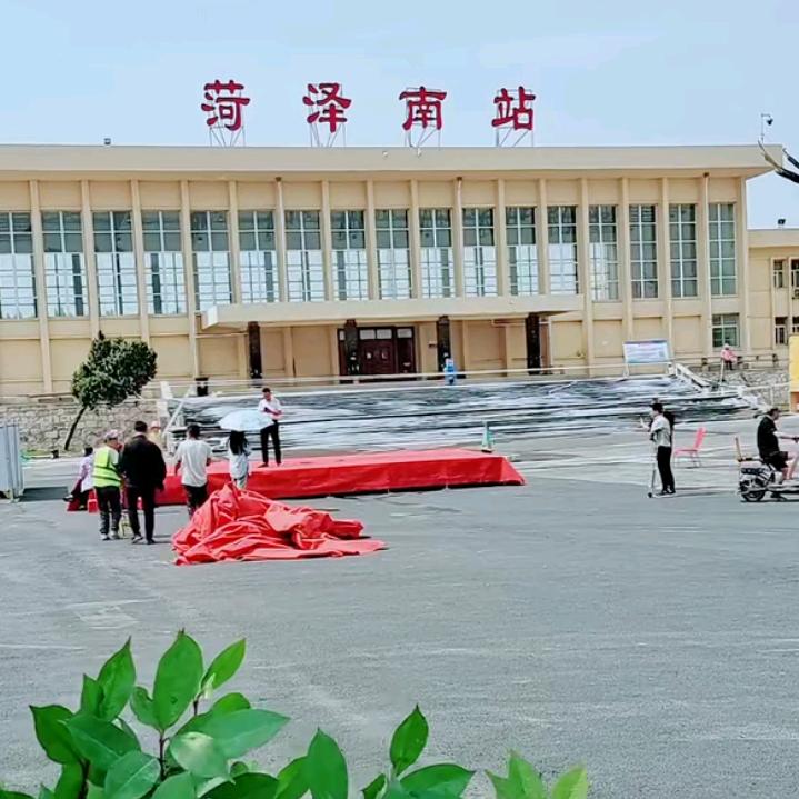 菏泽南站—哲学哥