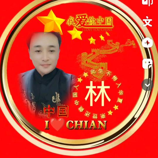 艺哥，420