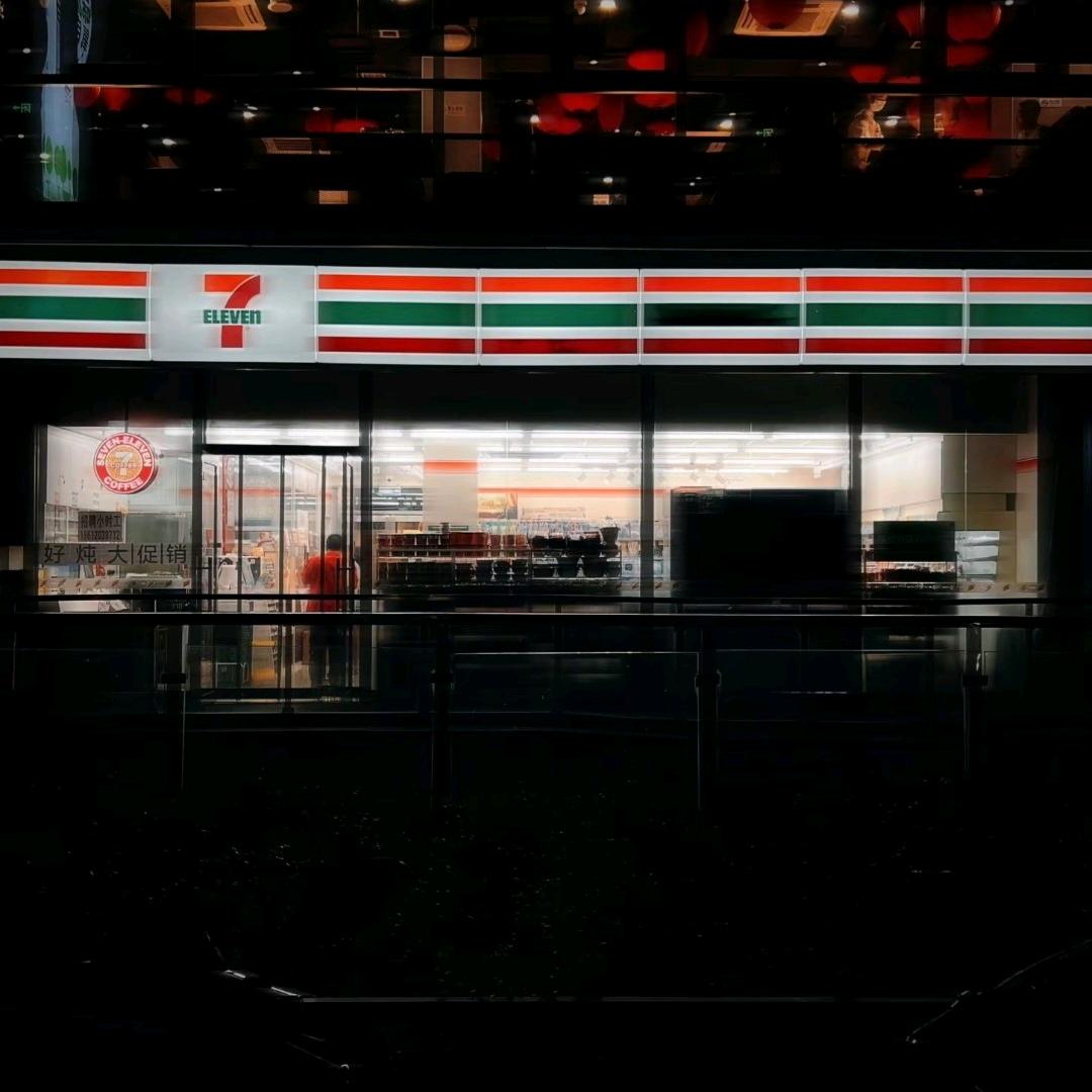 吃好昂