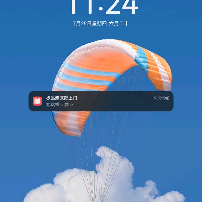 欣欣来啦
