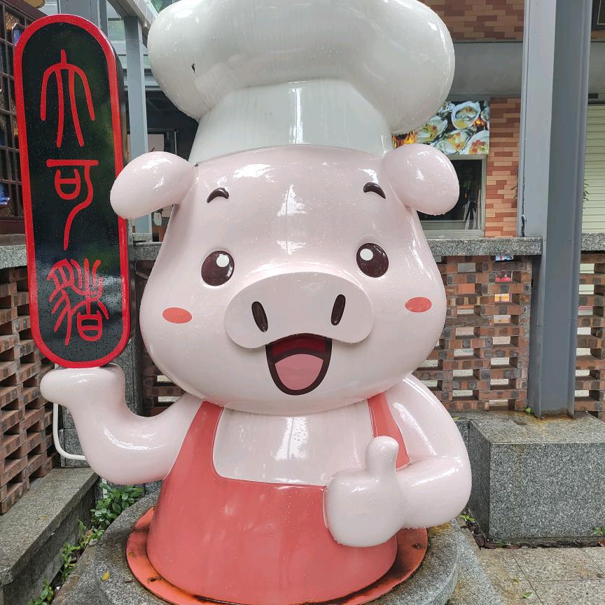 明天更美好