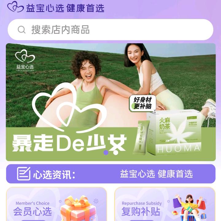 华哥