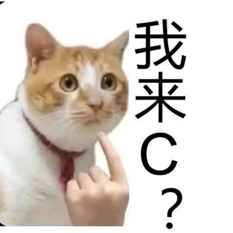 冰栖林