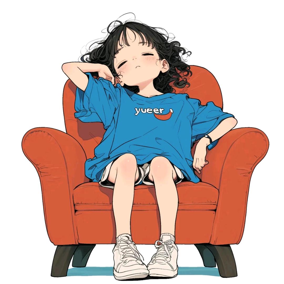 往后无忧