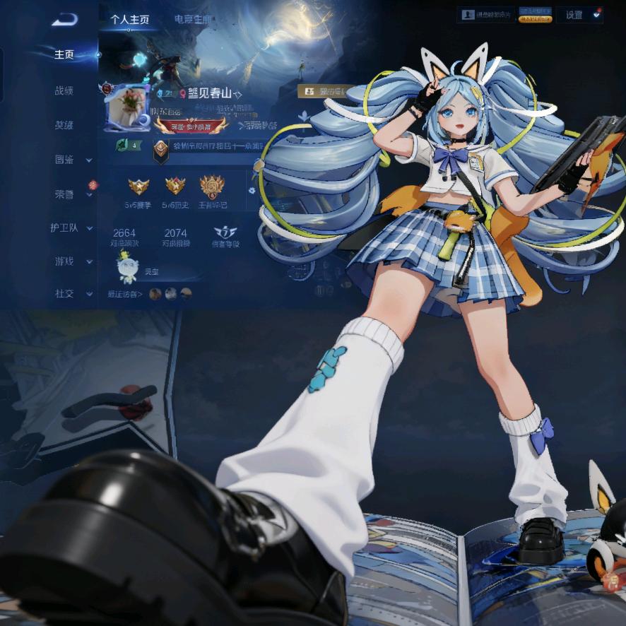 九珍王者荣耀