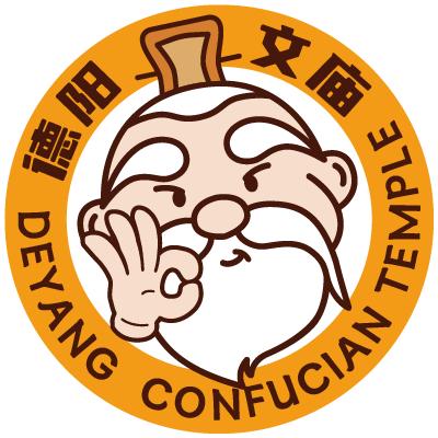 德阳文庙广场