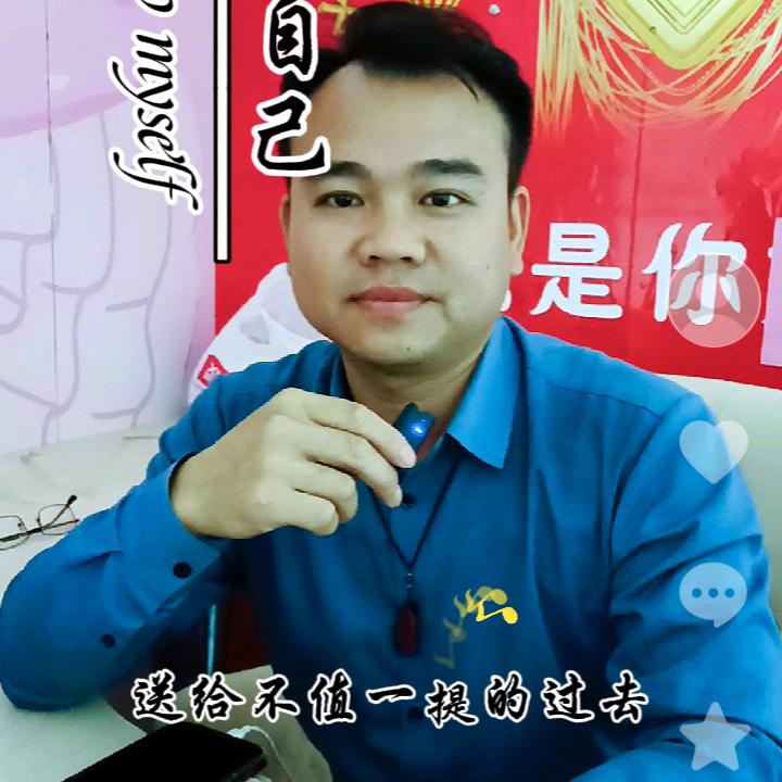 泰和缘来是你信息咨询