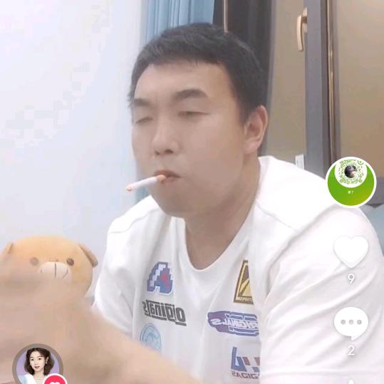 伤不起
