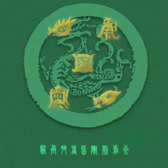 十二岁的夏天