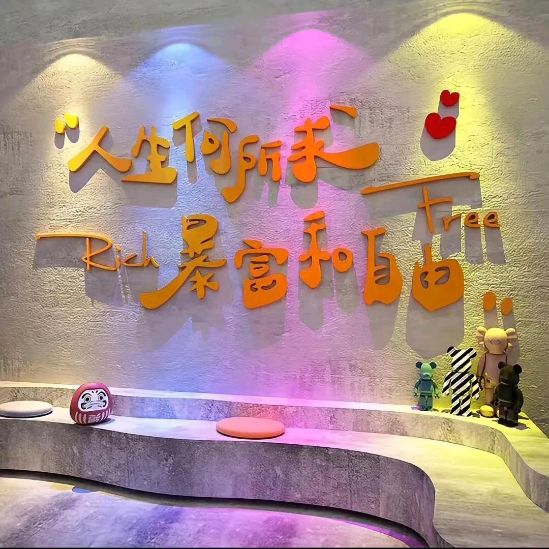 知足常乐🌻