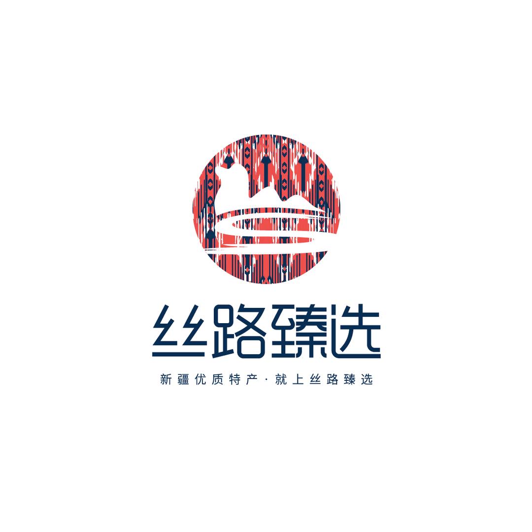 智慧丝路臻选
