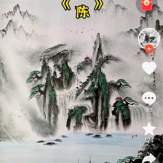 天使之泪