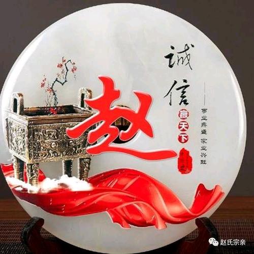 一笑抿恩仇