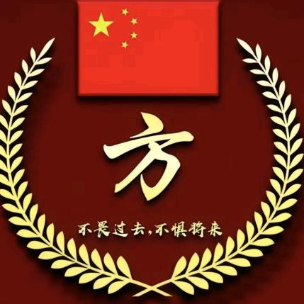 🔥用戸🔥