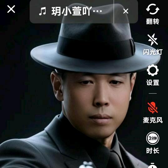三哥
