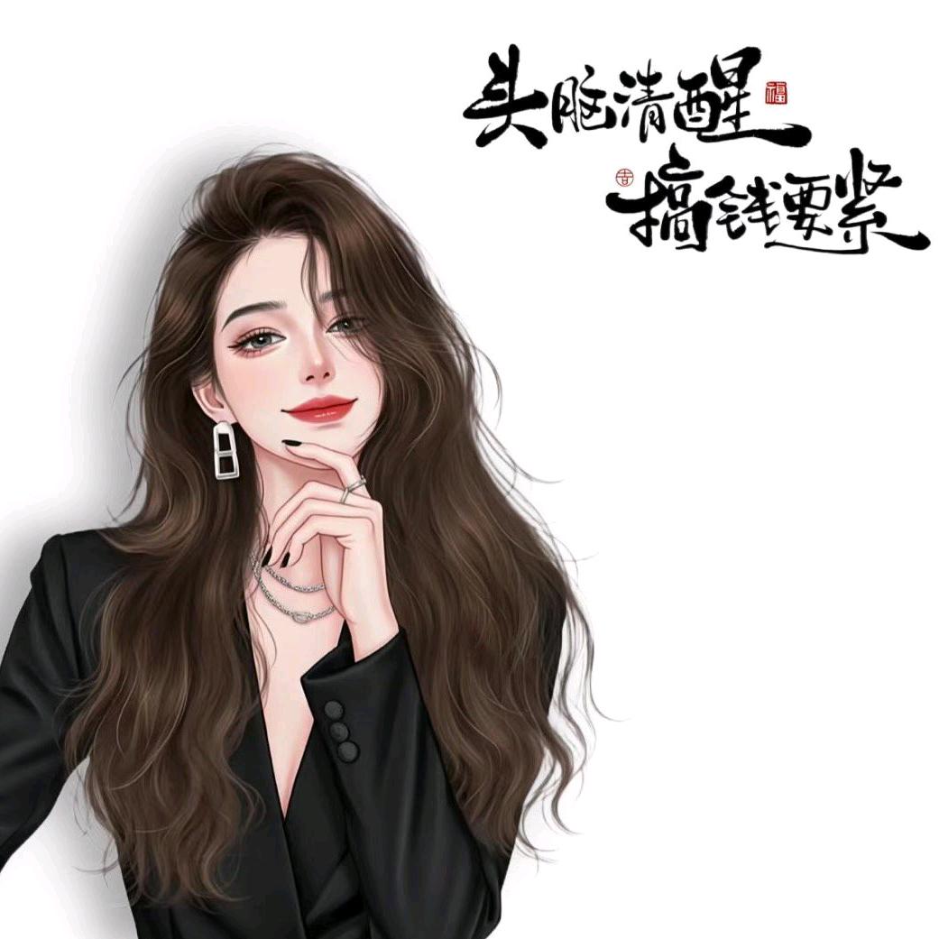 ꕥ᭄ོ清欢ꦿ²º²¹