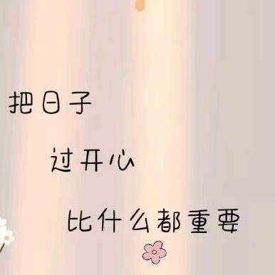 🌈朝花夕拾