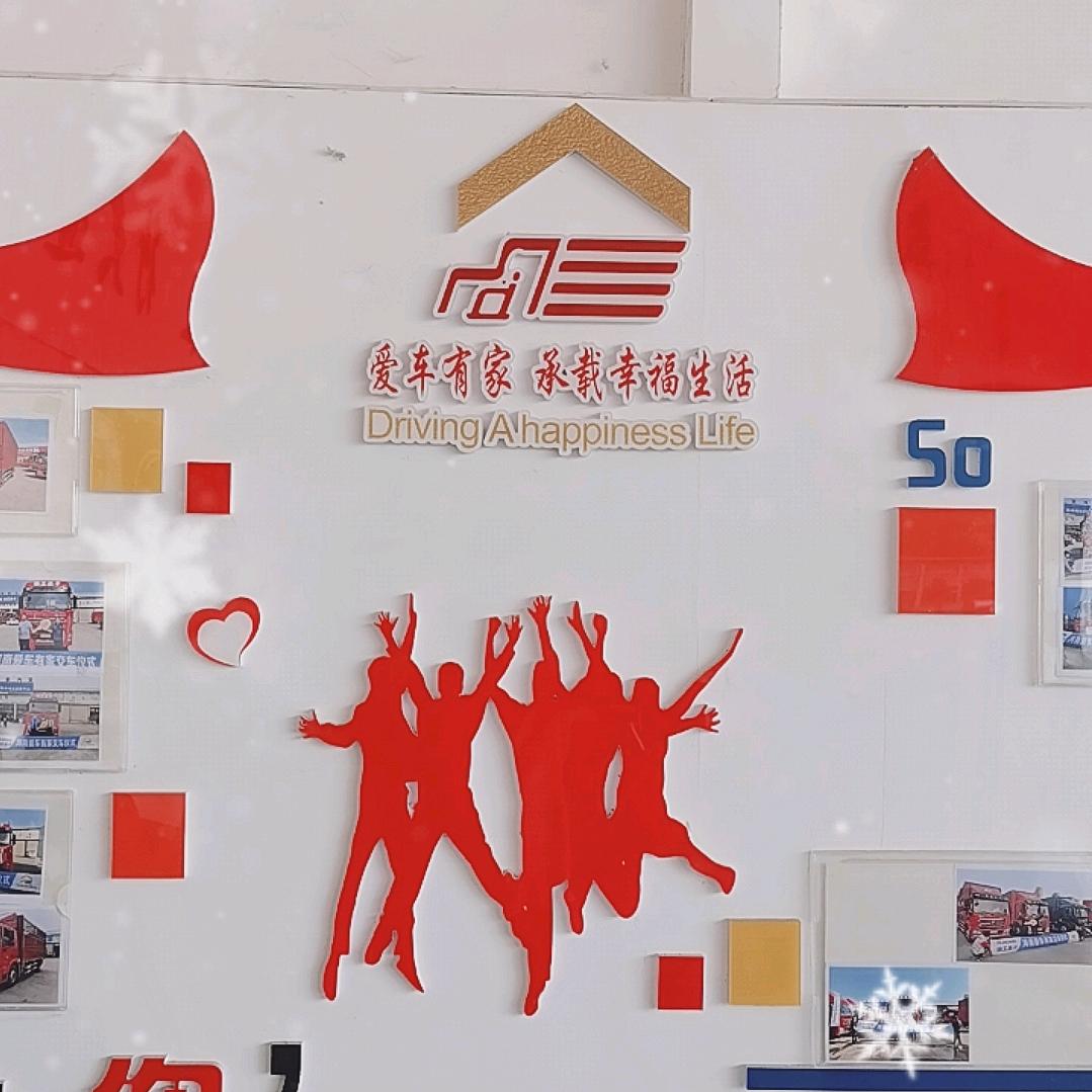 爱车有家汽贸   贺广涛