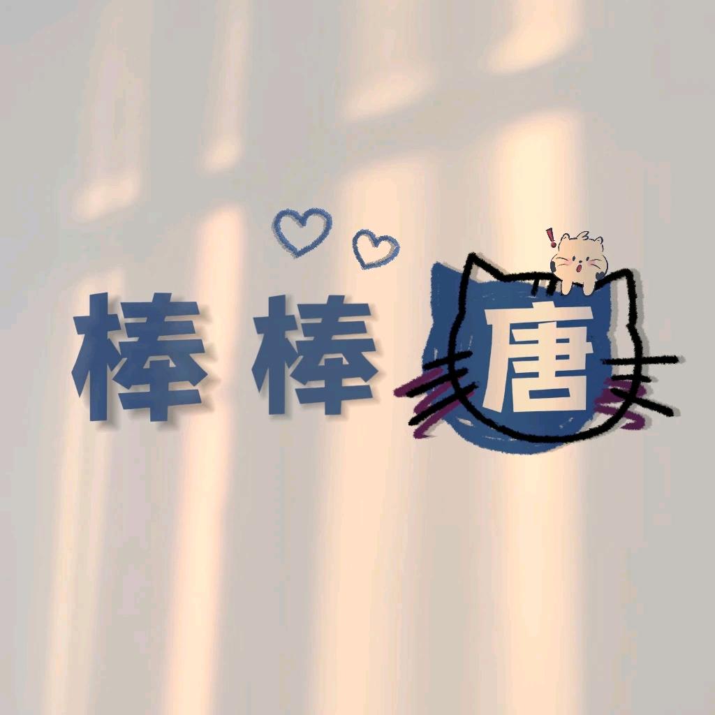 广君
