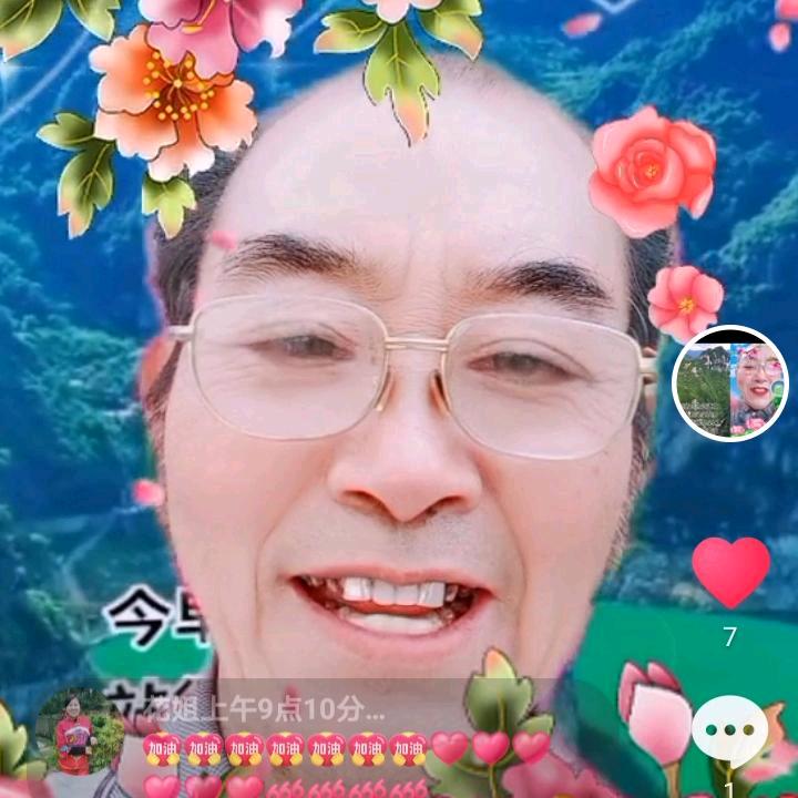 老陈