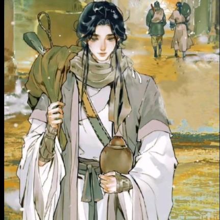 相中你了