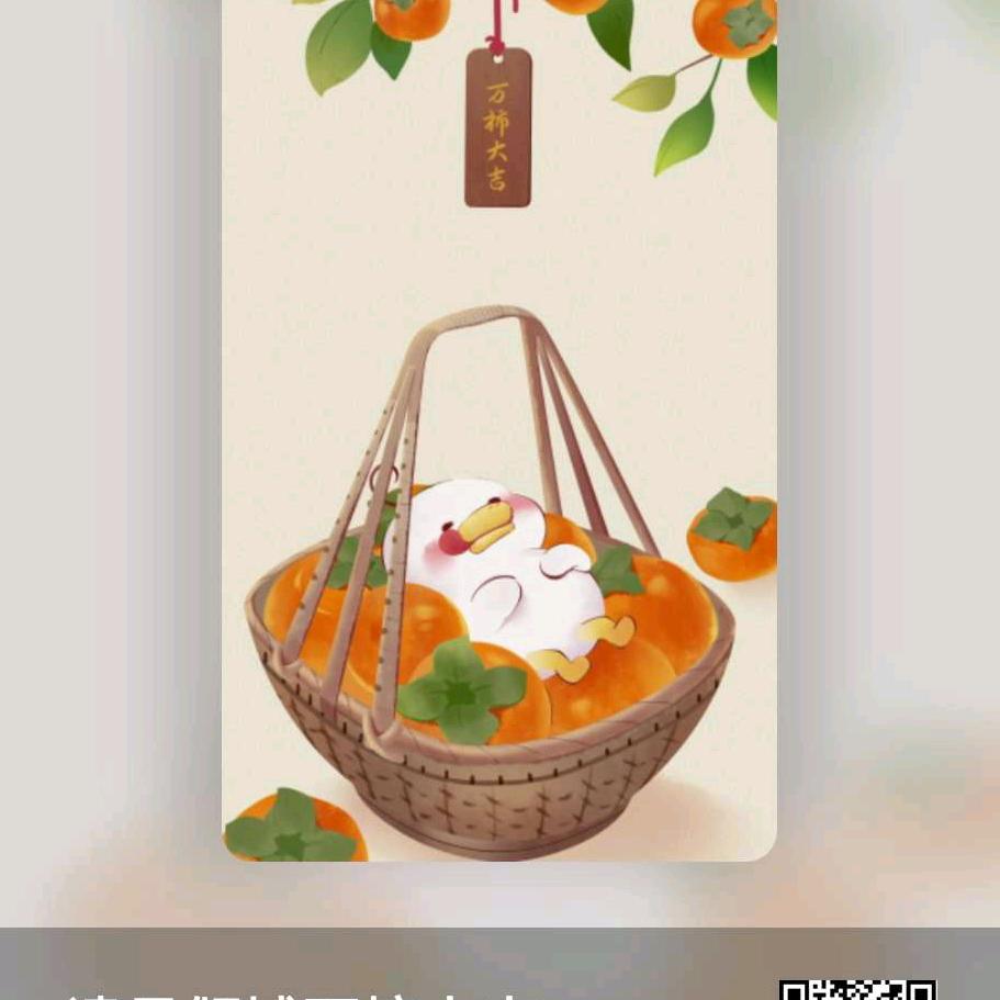 幸运相随