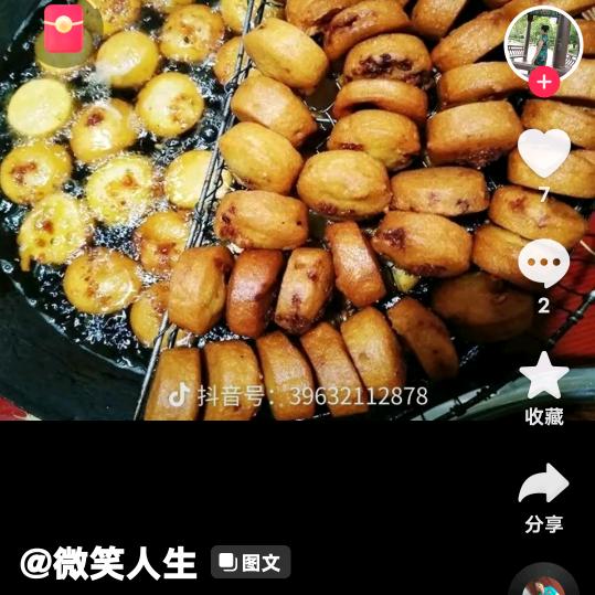 美好的梦想 🌷🌷🌷