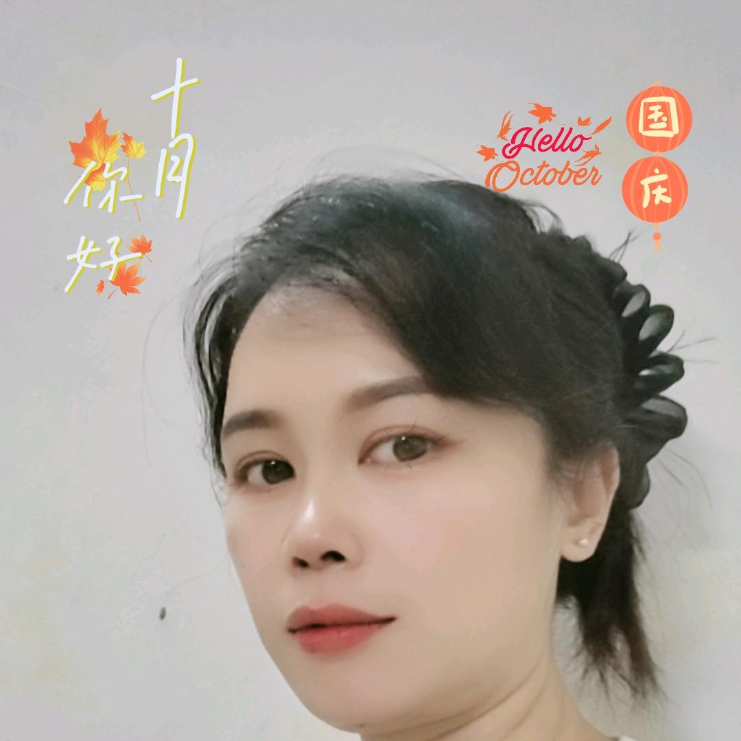 山里娇阳