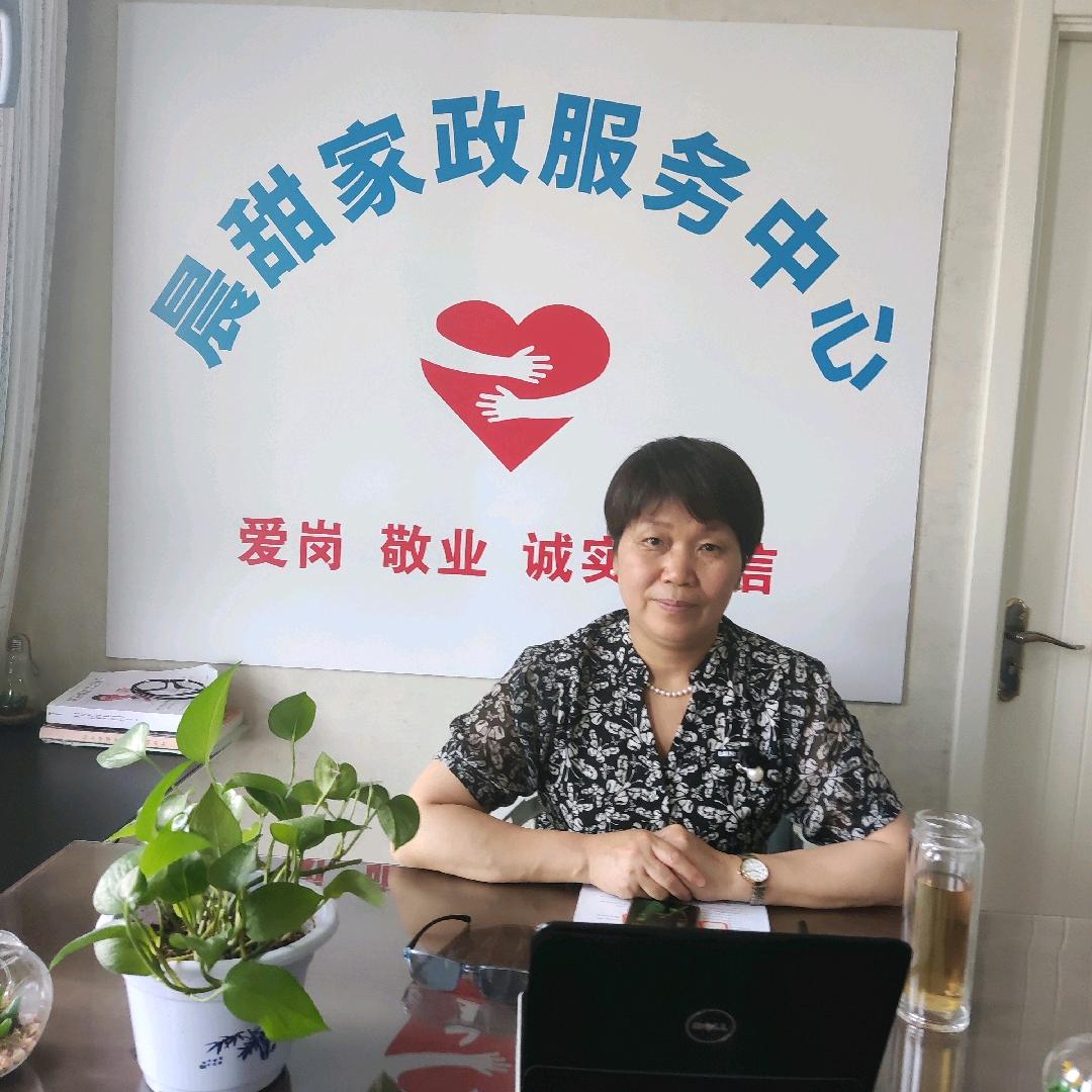三河市晨甜家政月嫂育儿嫂保姆