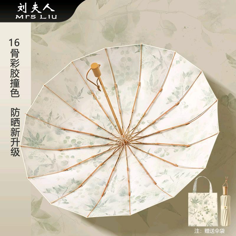Mrs Liu刘夫人家居生活旗舰店