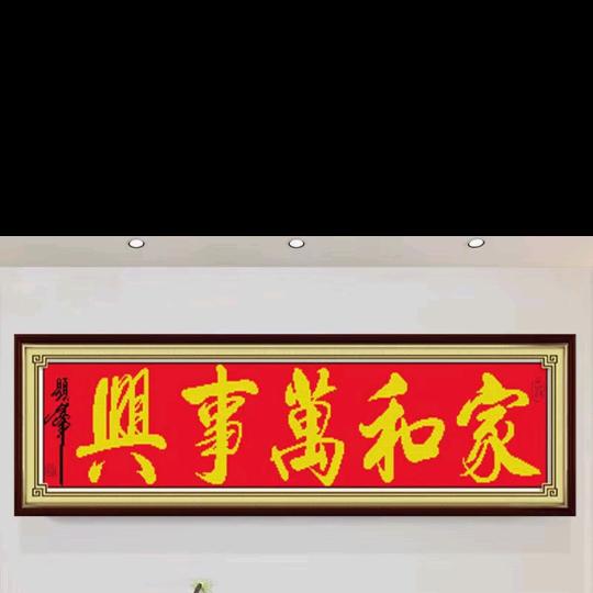每天开心。