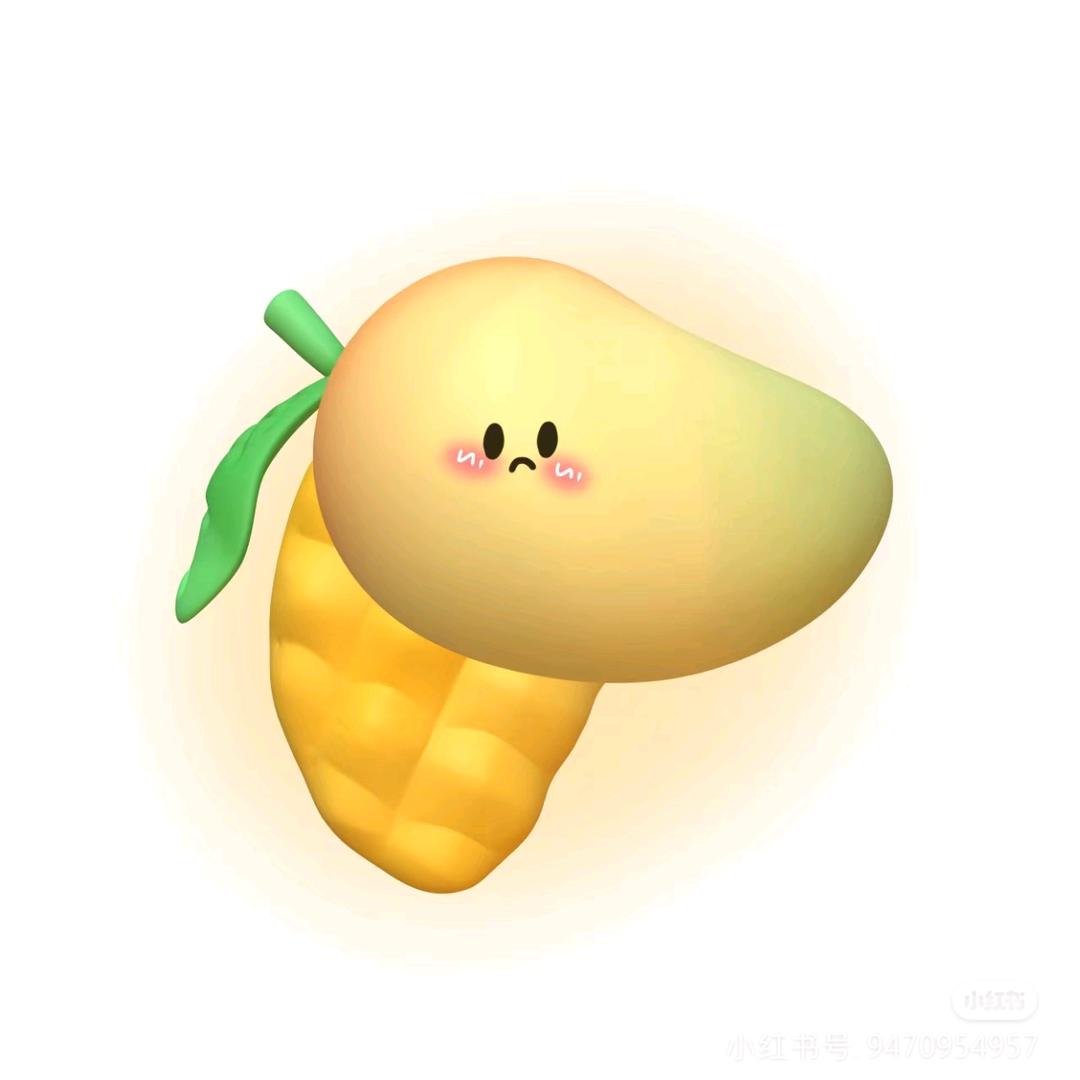 我要吃芒果🙌