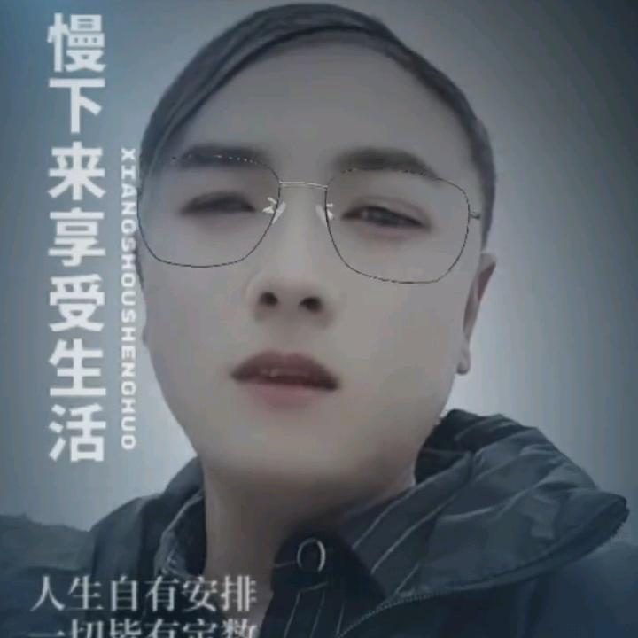 命运多舛