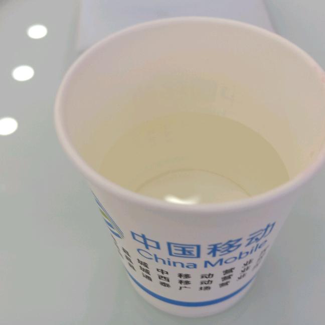 欣然