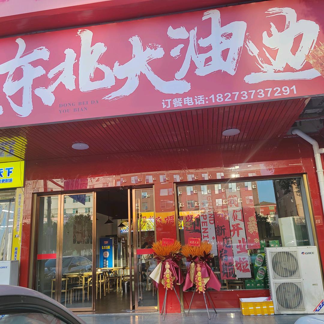 এ᭄²⁰25໑拾光～～