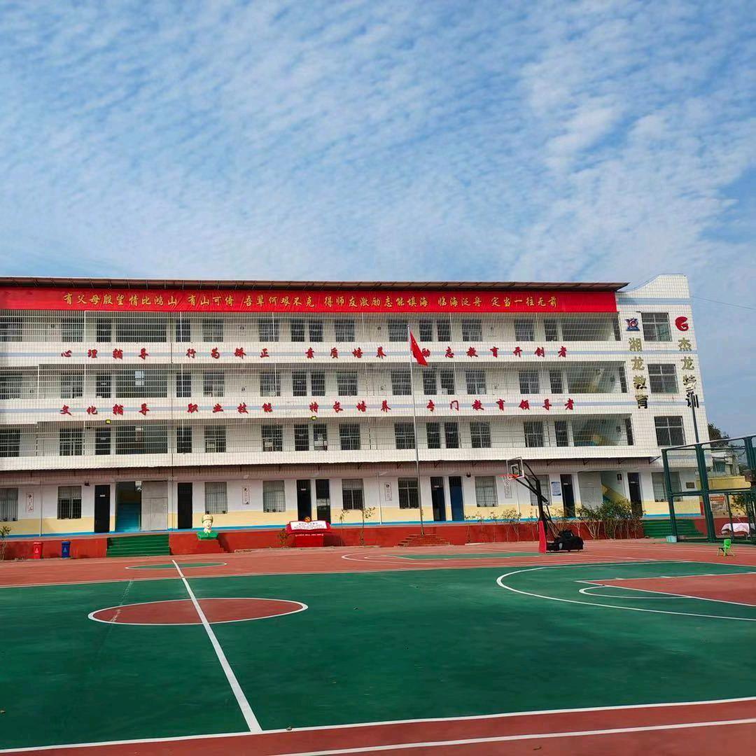 长沙县杰龙励志专门学校