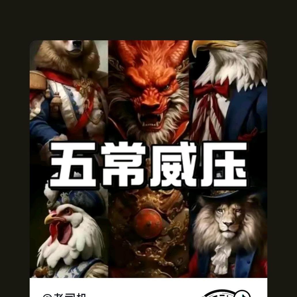 老坛