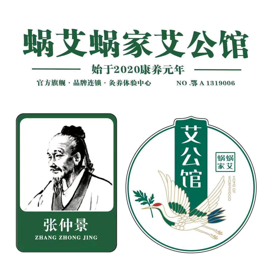 《蜗艾蜗家艾公馆》南浔人瑞路887号