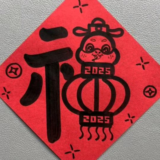 嗨咚