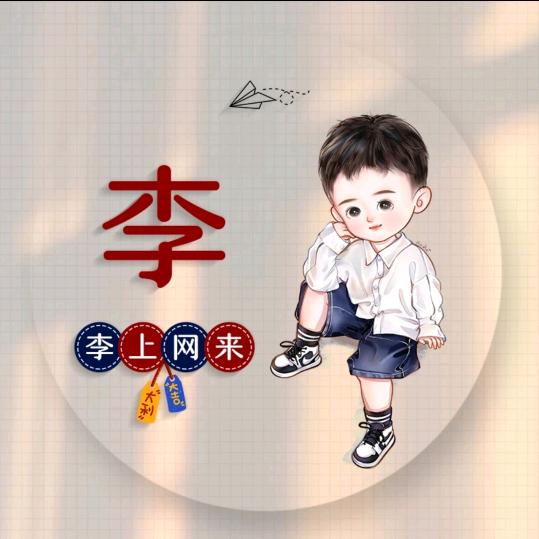 幸福块乐
