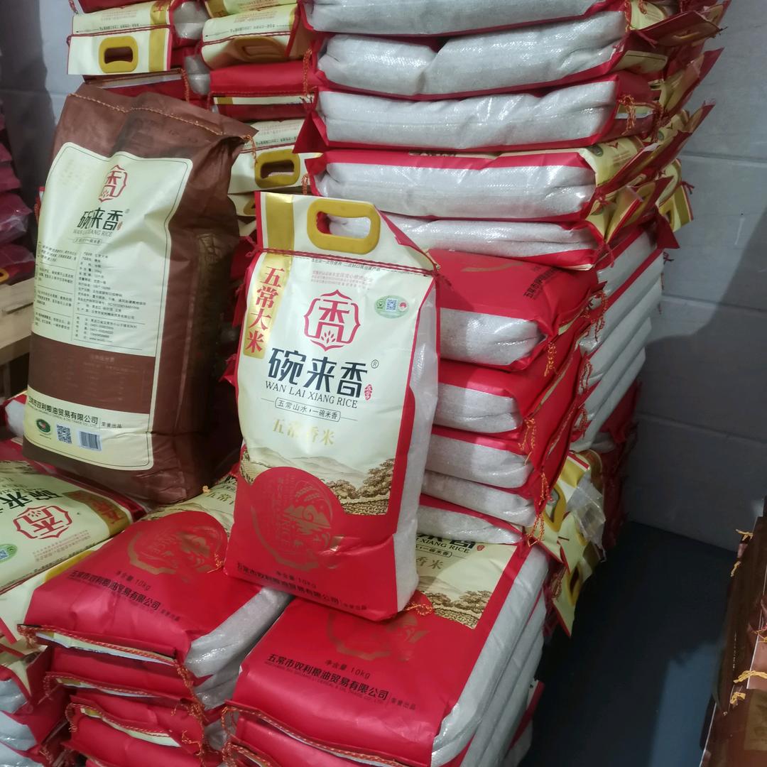 西南街道口
