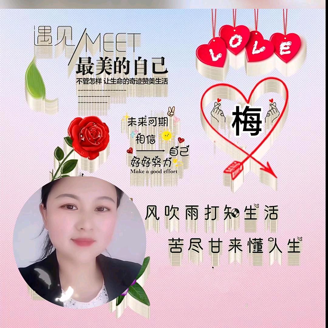 🥀এ᭄余生ꦿ随心💔ོ࿐ᩚ