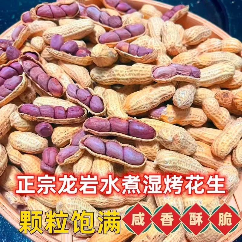 怪味多零食特产店