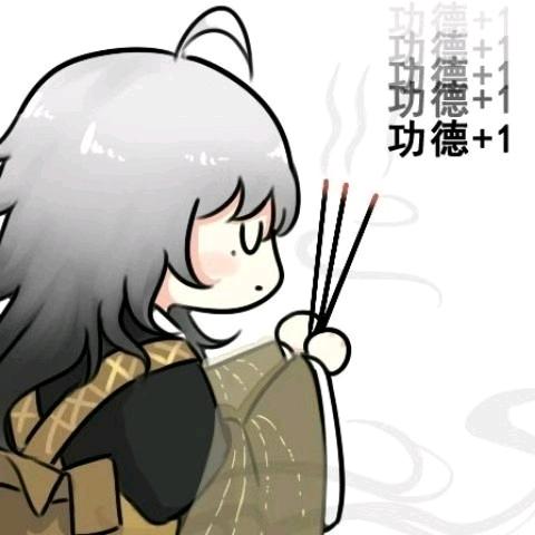三国杀凡尘