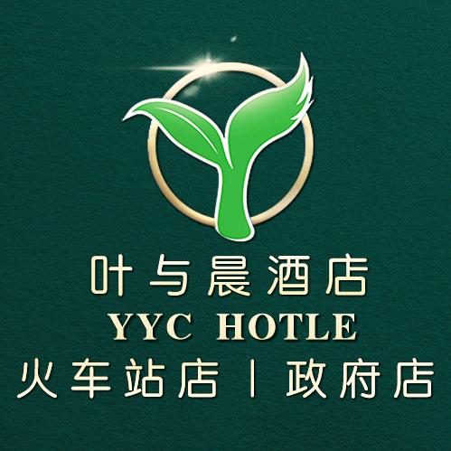 石家庄叶与晨电竞电影酒店（恒大华府店）