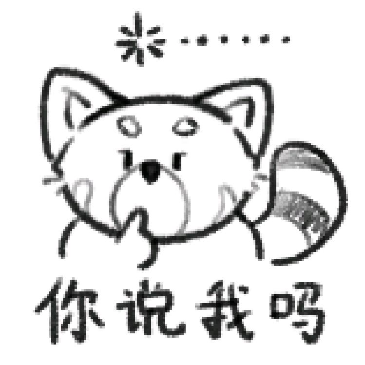 宋体小四时代新牛马