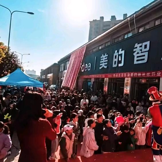 息县二十小衡盈美的智慧家